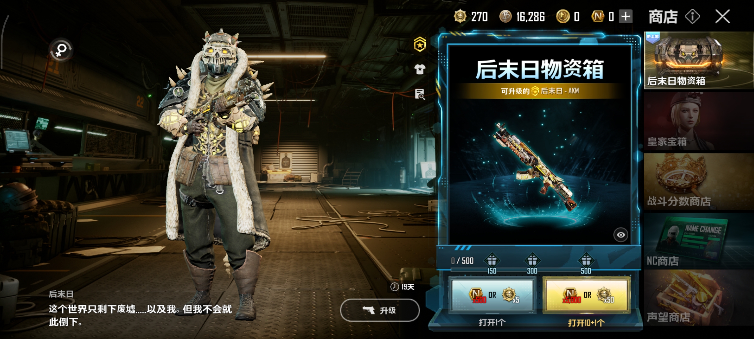 奖牌抽奖抽啥_图1