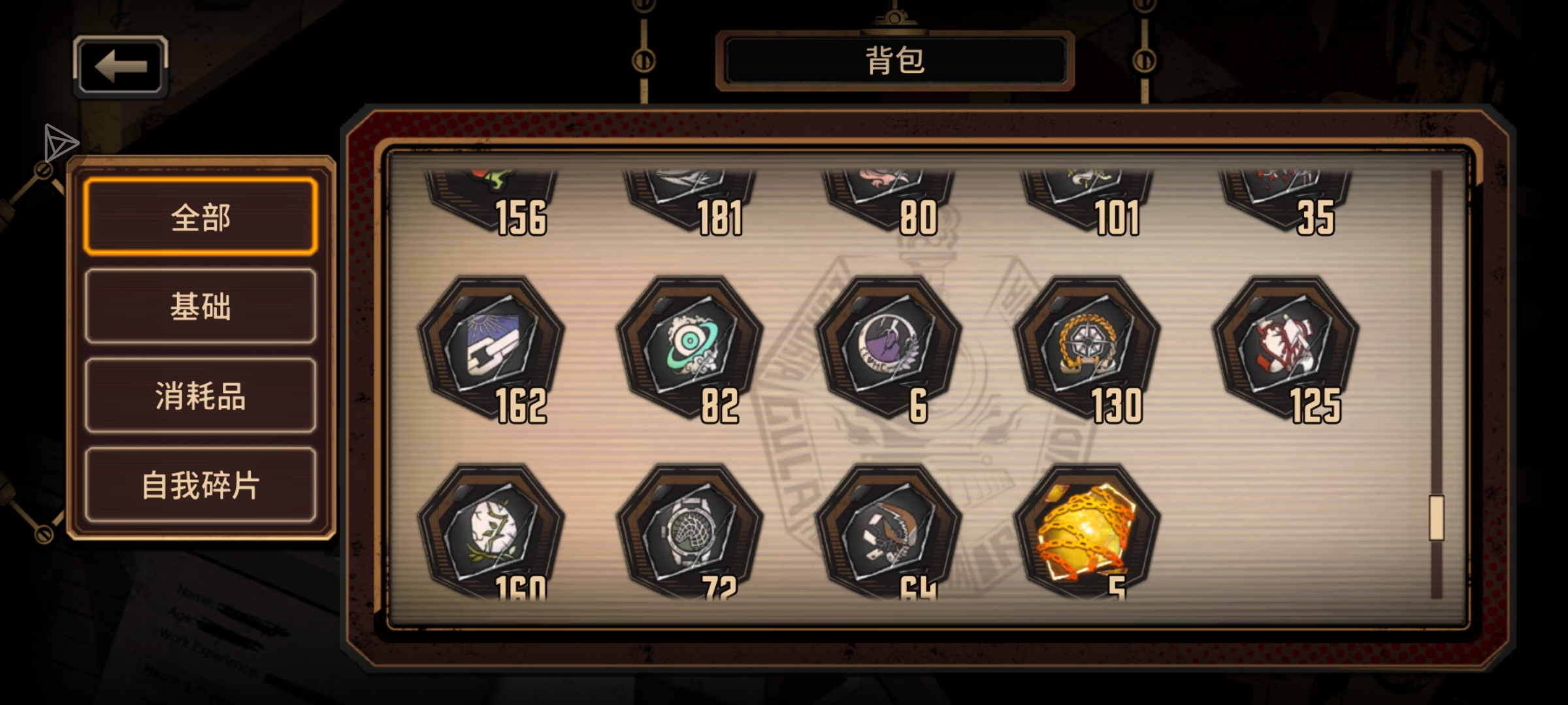 大佬们问一下7-36老唐怎么打啊_图2