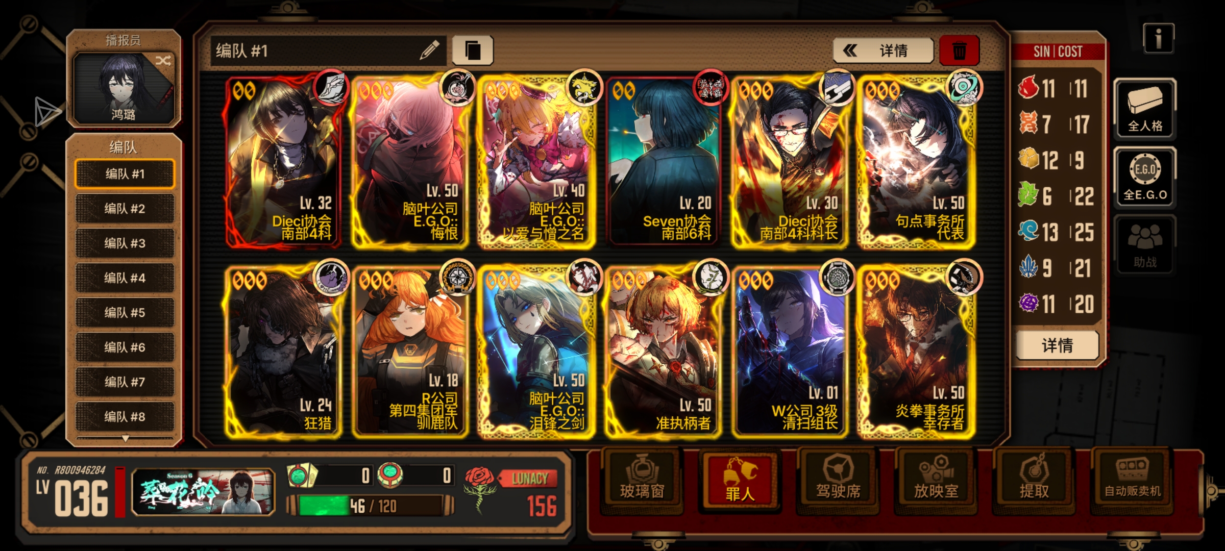 大佬们问一下7-36老唐怎么打啊_图2