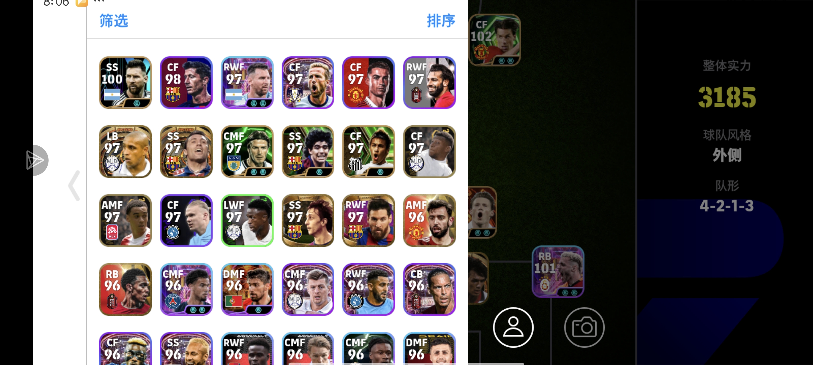 兄弟们 给点建议呗_图3