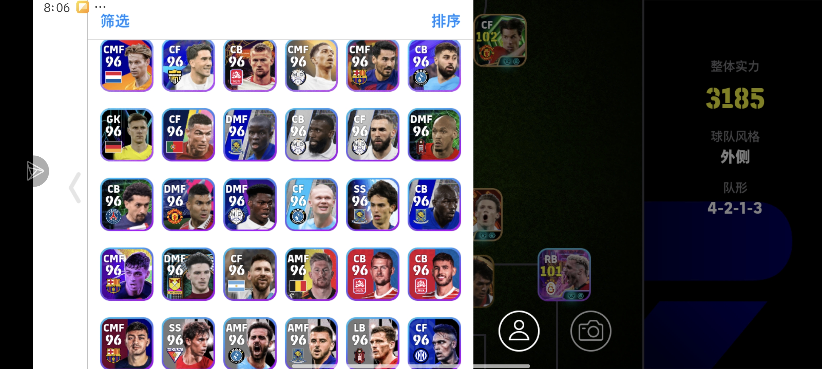 兄弟们 给点建议呗_图3