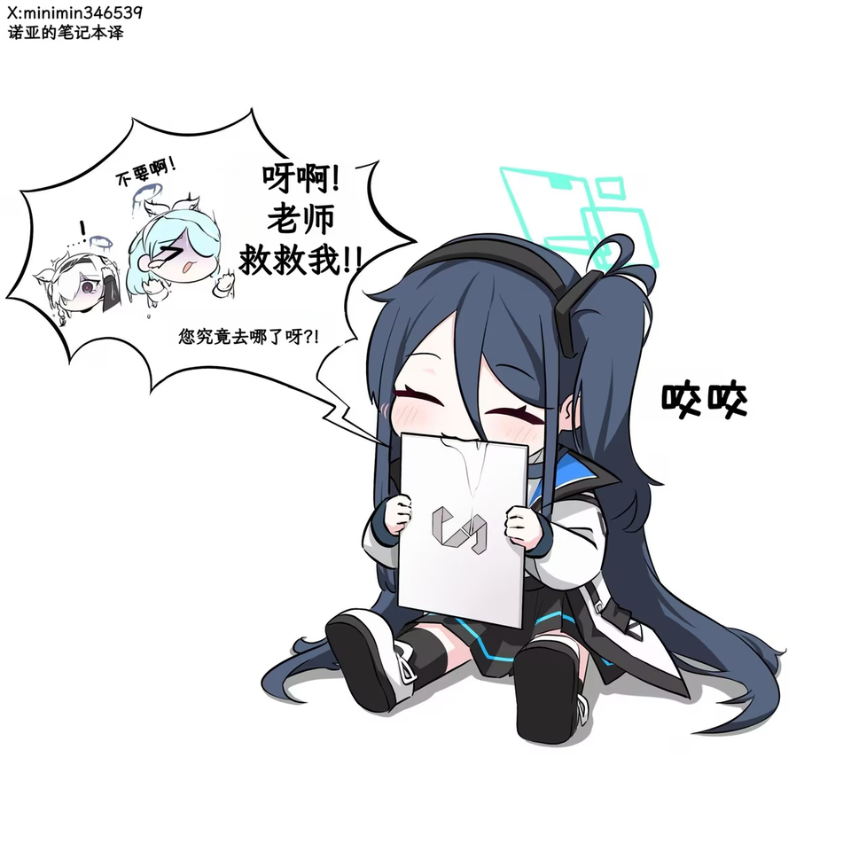 爱丽丝你干嘛_图3