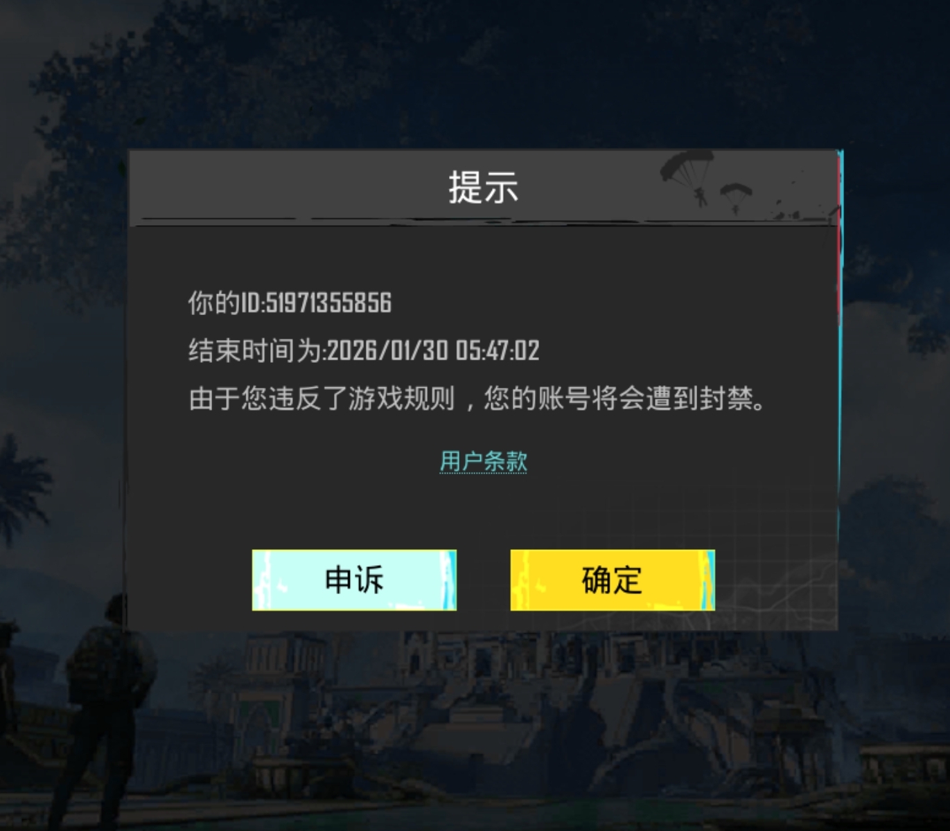 无妄之灾😓_图2