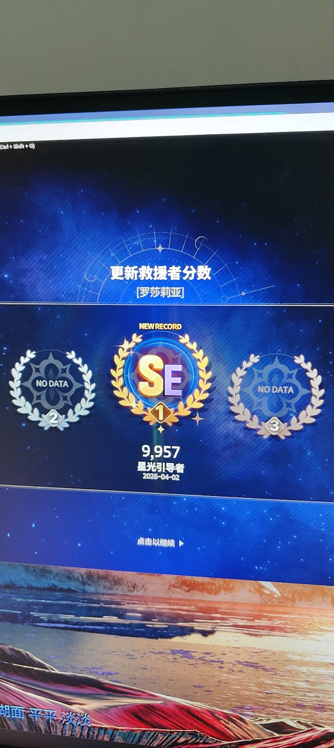 破防了😭😭😭_图1