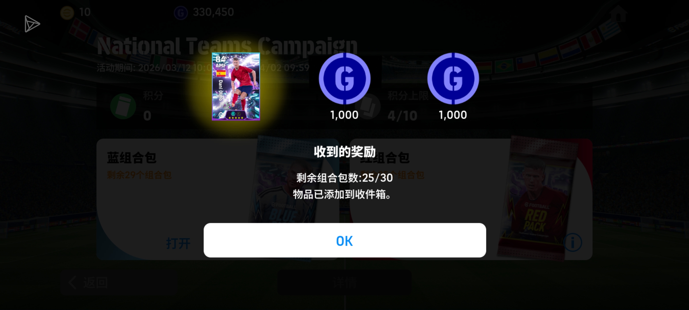 运气不错。_图1