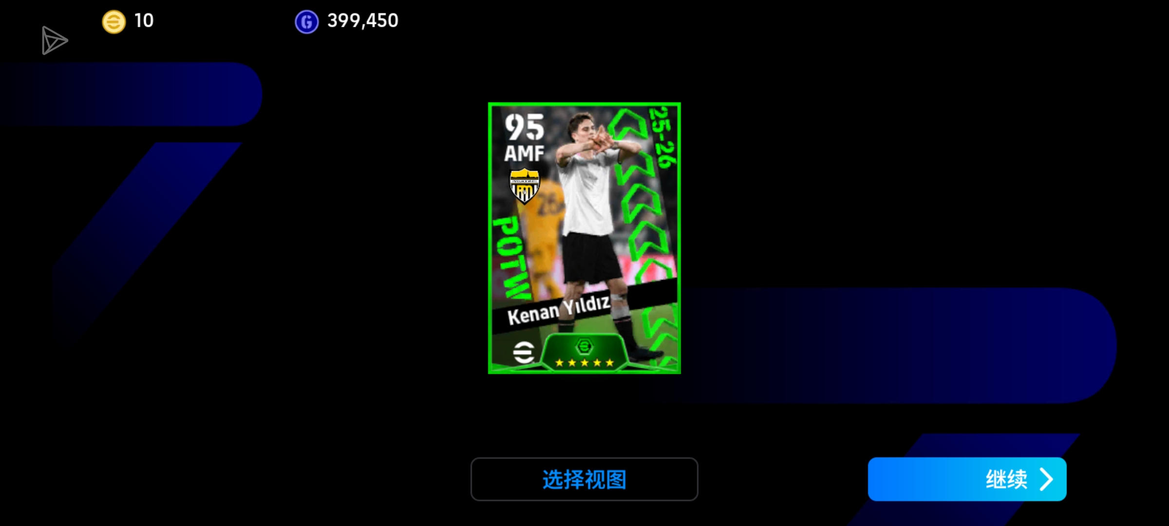 今日收获。_图2