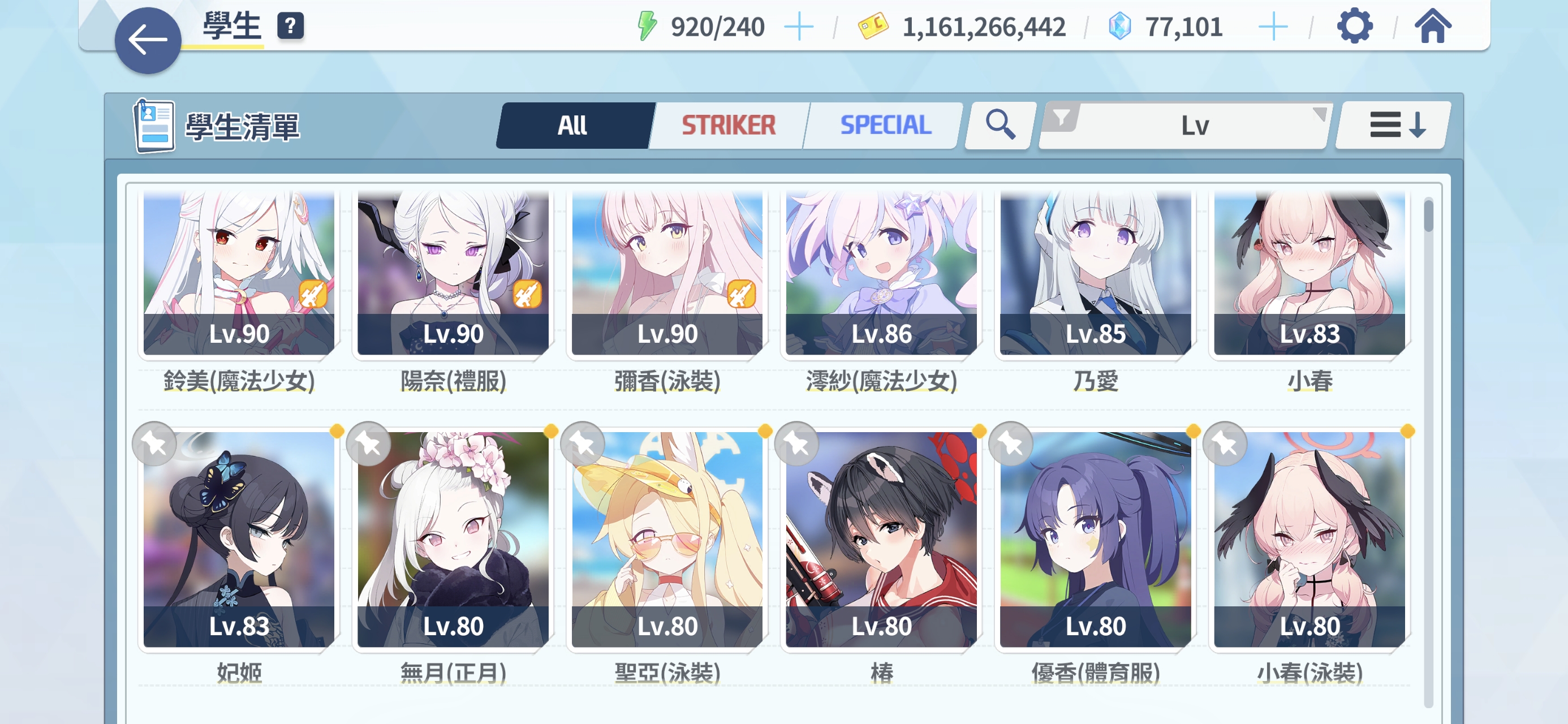 求大佬指点_图3