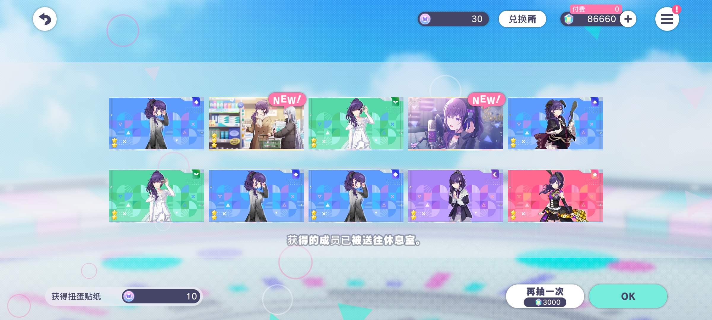 骂加速器的你们有心吗_图3