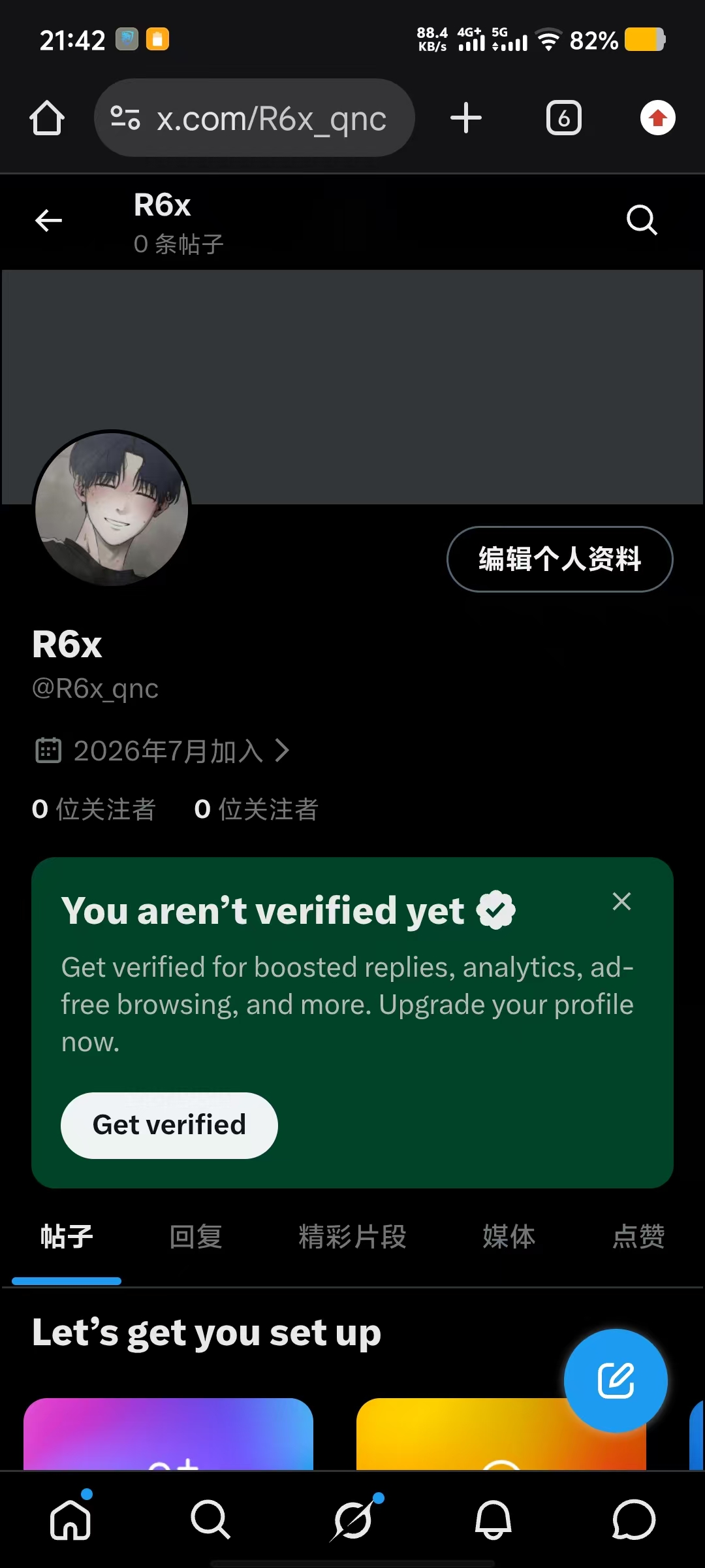 为被遗弃加载大赛画的azuretime_图3