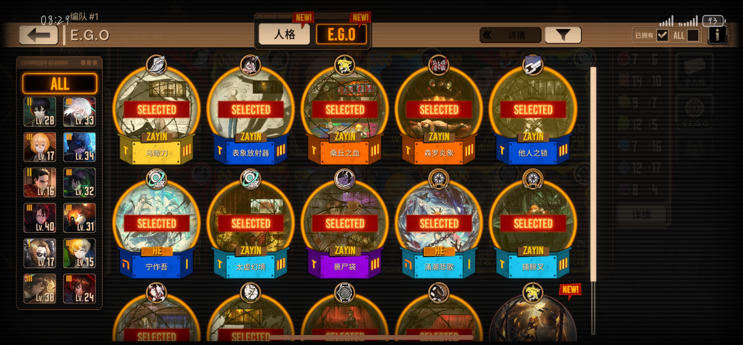 此号怎样   粥批得知联动在最后三天入坑_图3