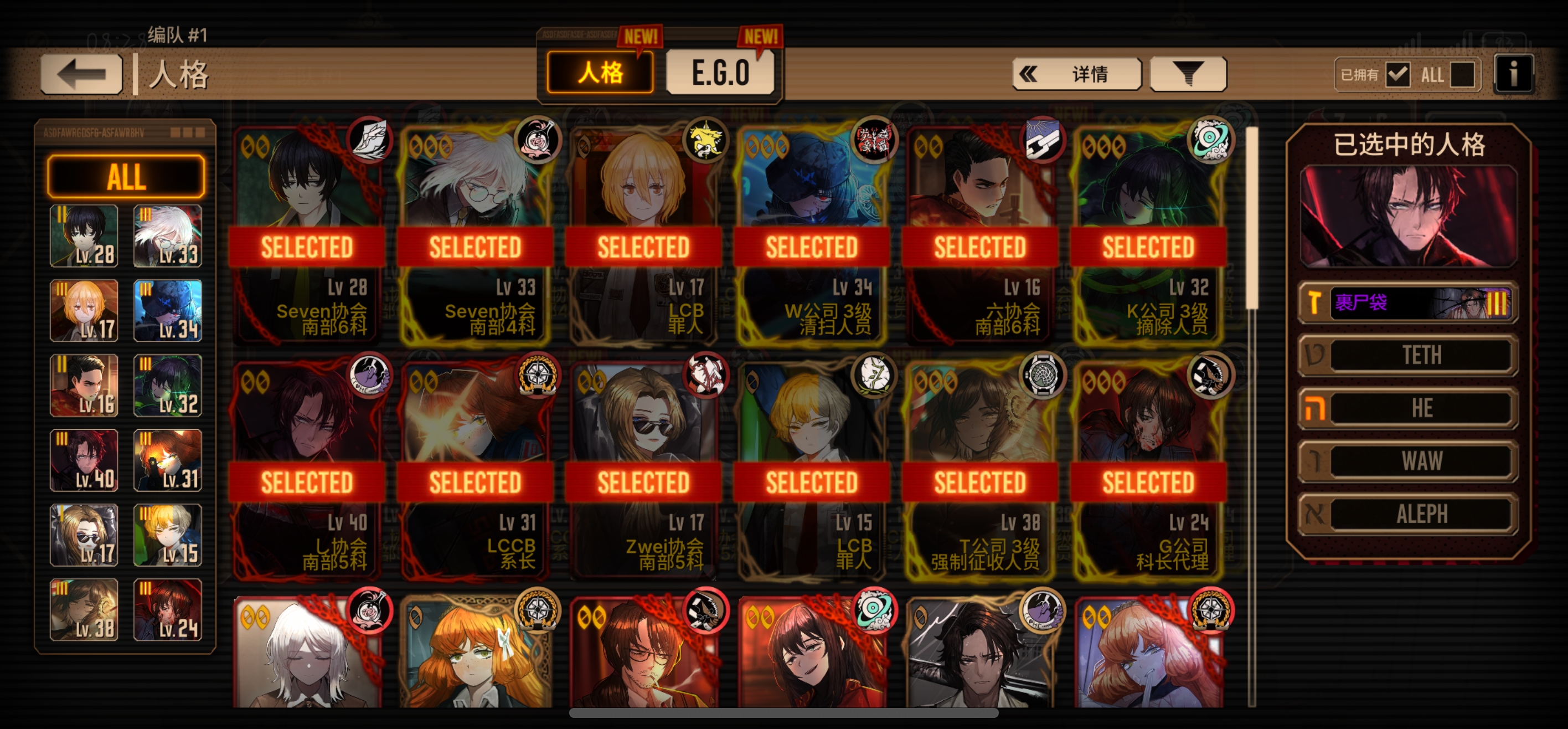 此号怎样   粥批得知联动在最后三天入坑_图3