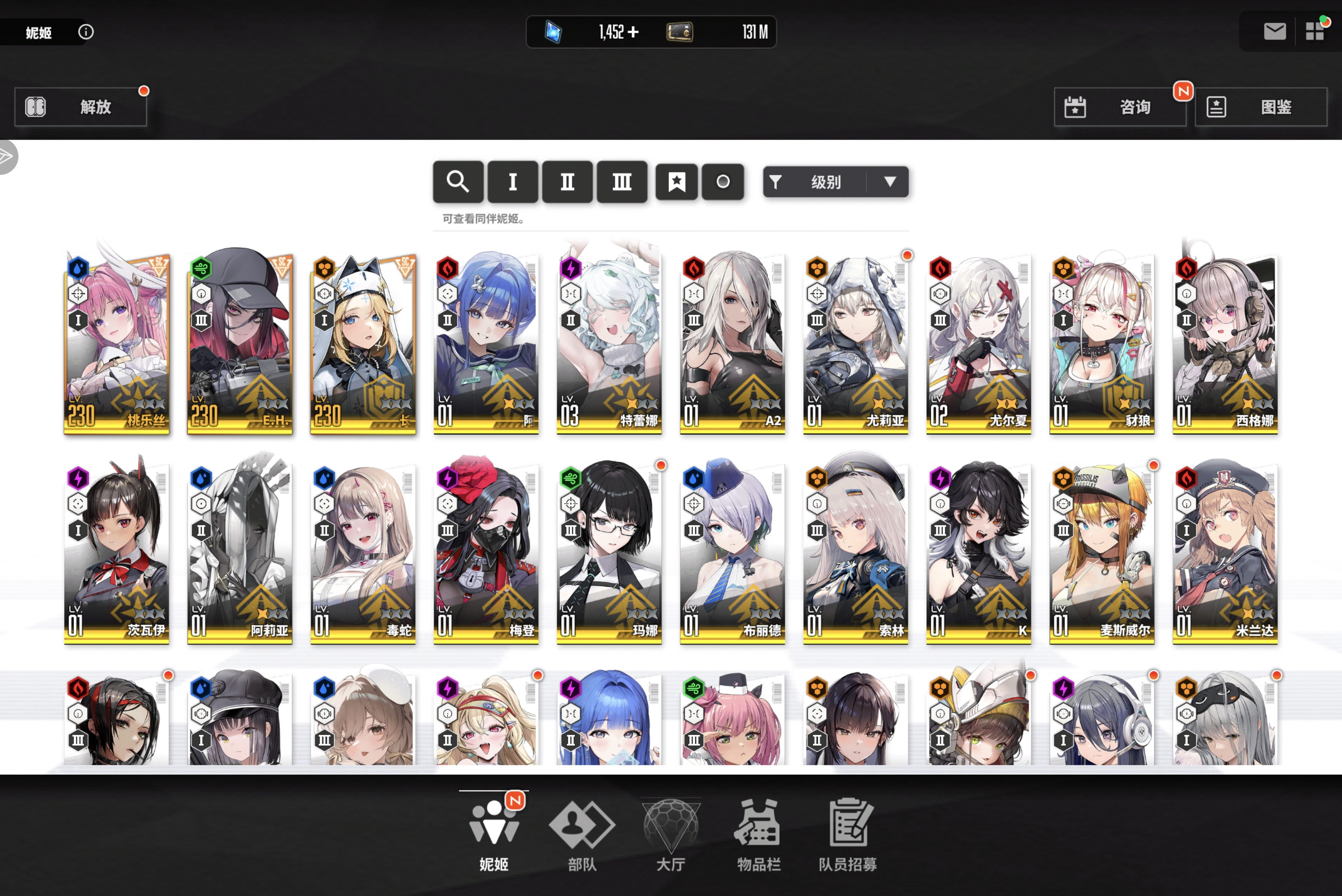 胜利女神妮姬_图3