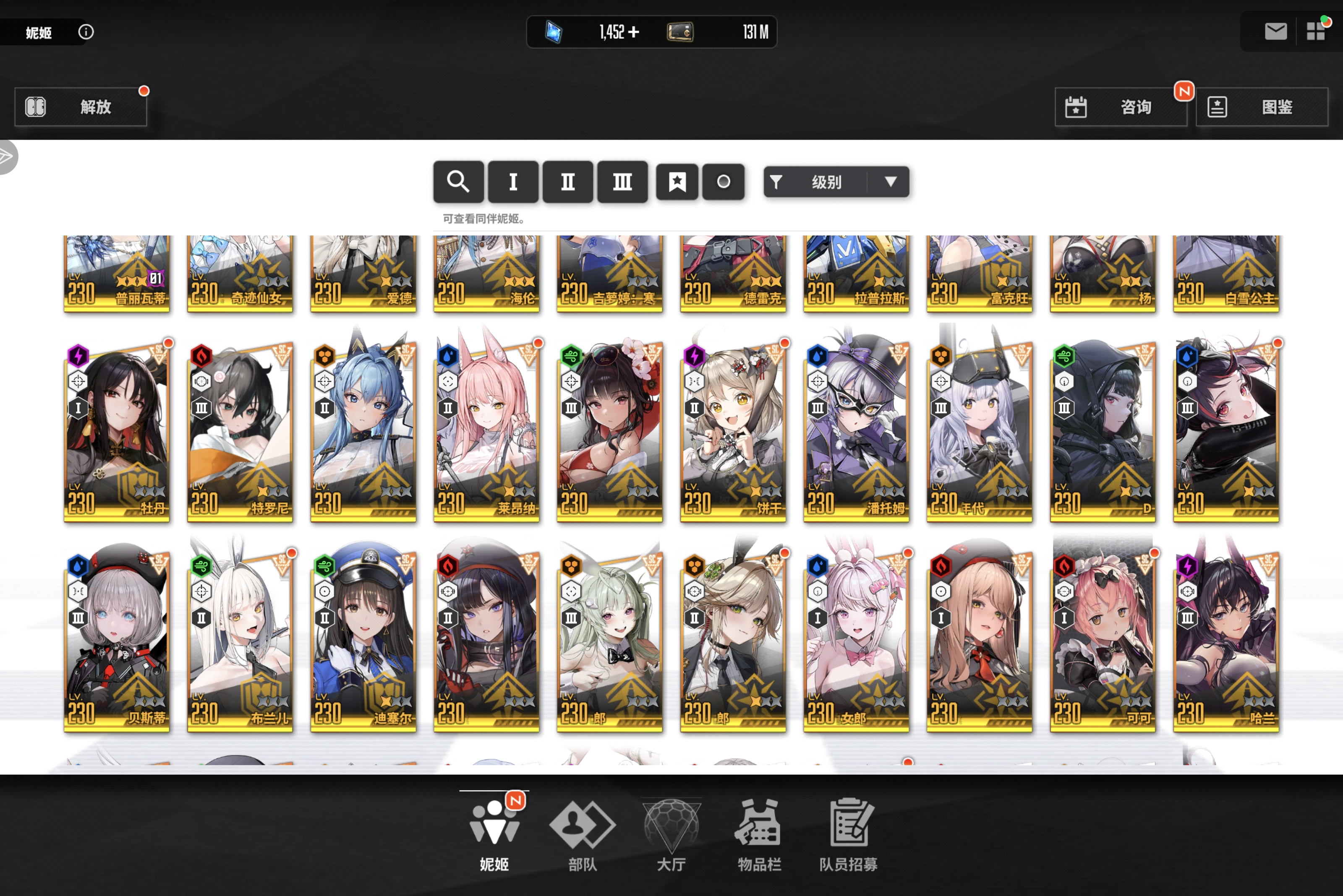 胜利女神妮姬_图3