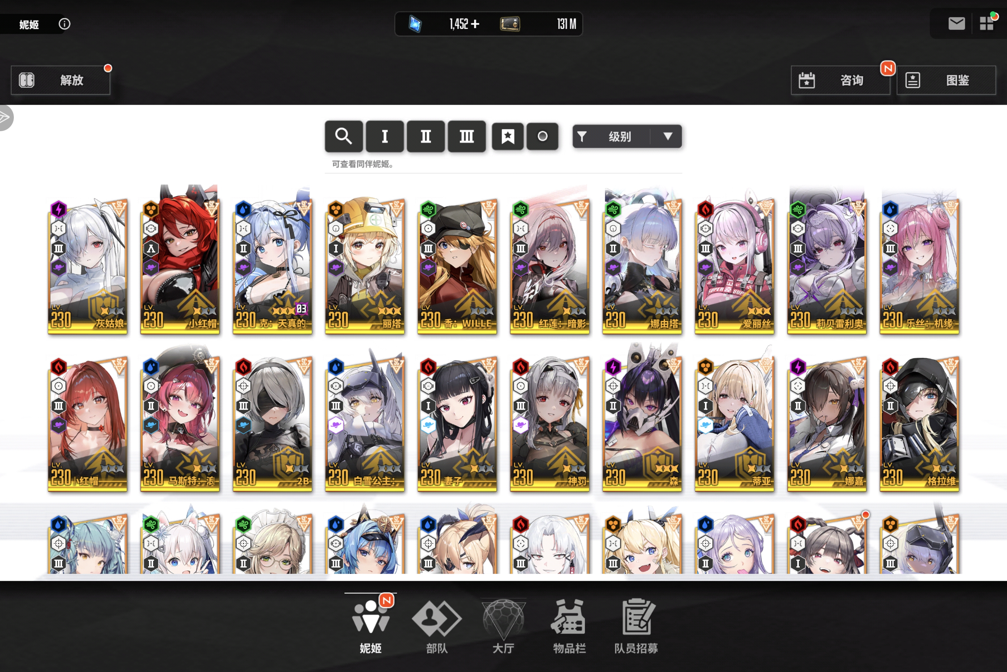 胜利女神妮姬_图3