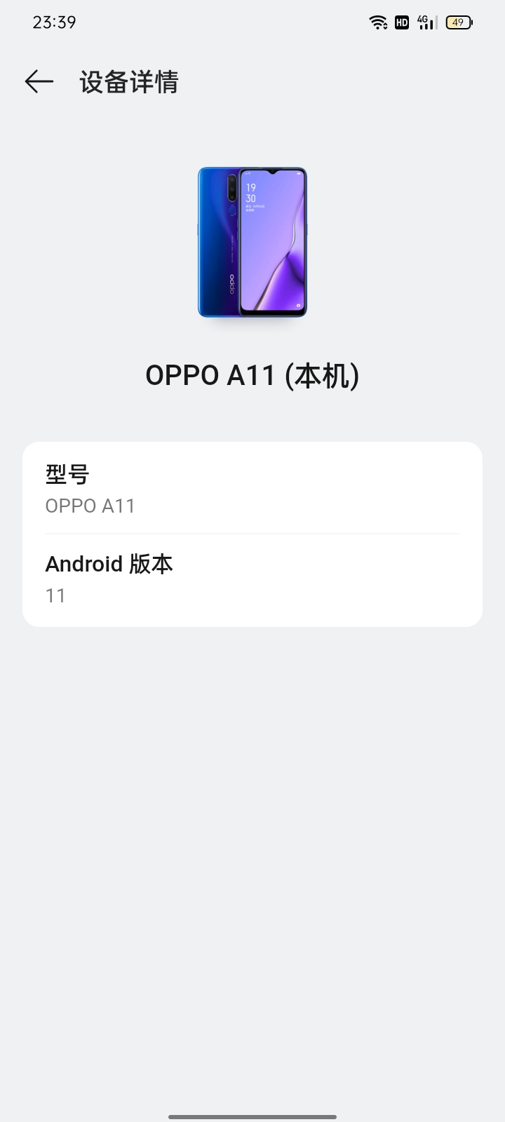 这个手机，新号能玩，新版方舟吗？_图1
