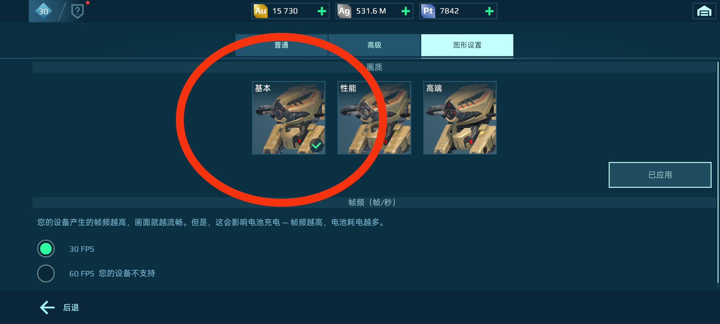 关于初始化失败的问题：_图2