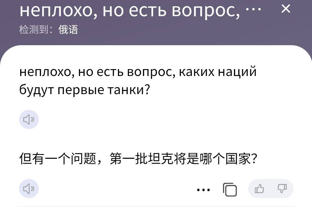 主创谢尔盖：

第一批陆战载具中将包含中国载具_图3
