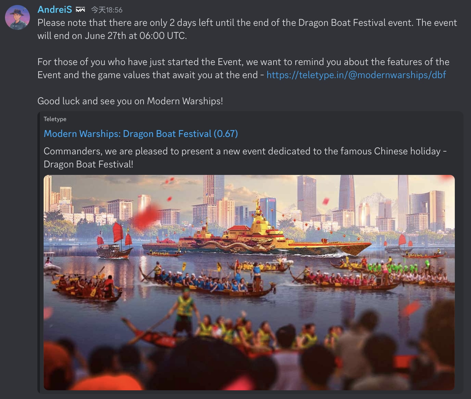【来自官方Dis】请注意，距离端午节活动结束仅剩2天_图1
