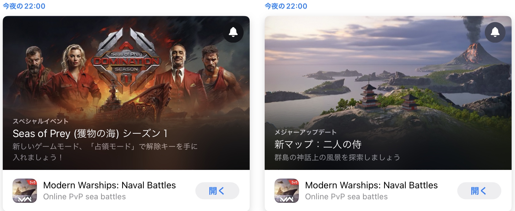 日区苹果商店更新活动开始时间：
东九区22:00，即北京时间晚九点_图1