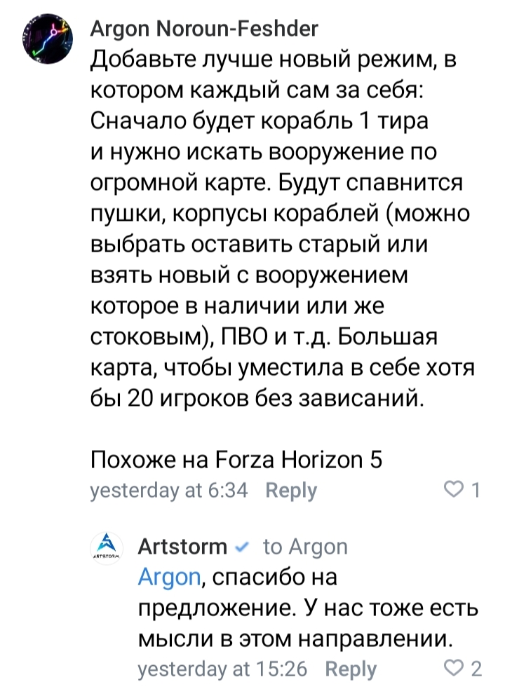 玩家建议:添加一个更好的新模式，每个人都为自己而战：_图1