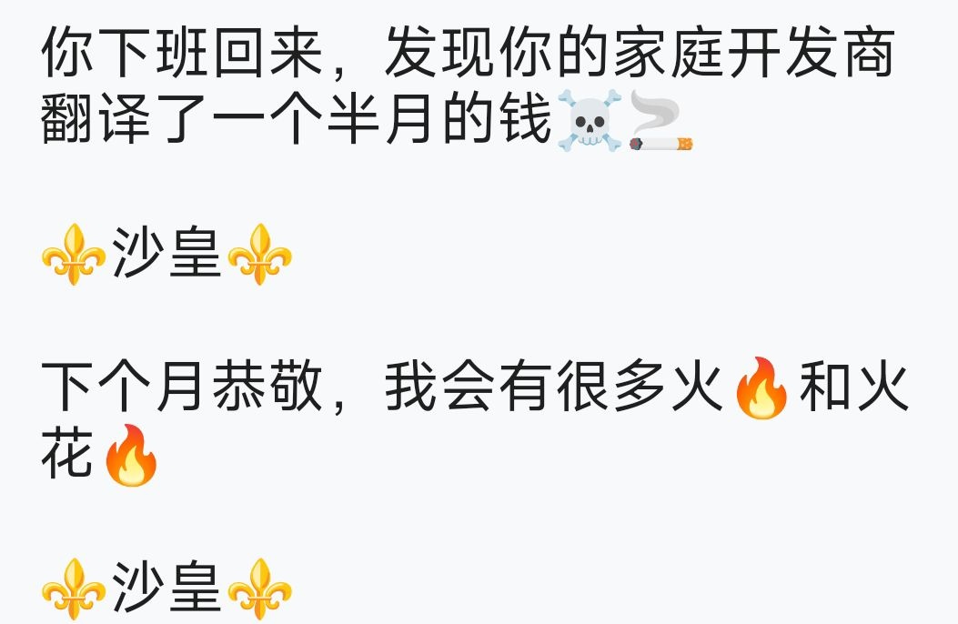 阿语电报预热：

Grim已完成大量翻译工作，下个月有许多重量级内容_图2