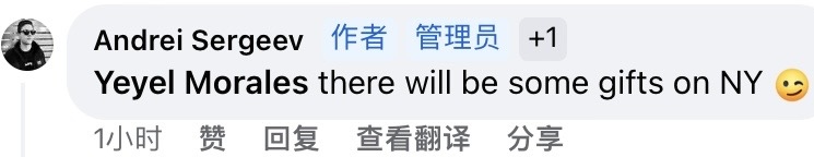 安德烈给脸书用户Yeyel Morales的回复：_图1