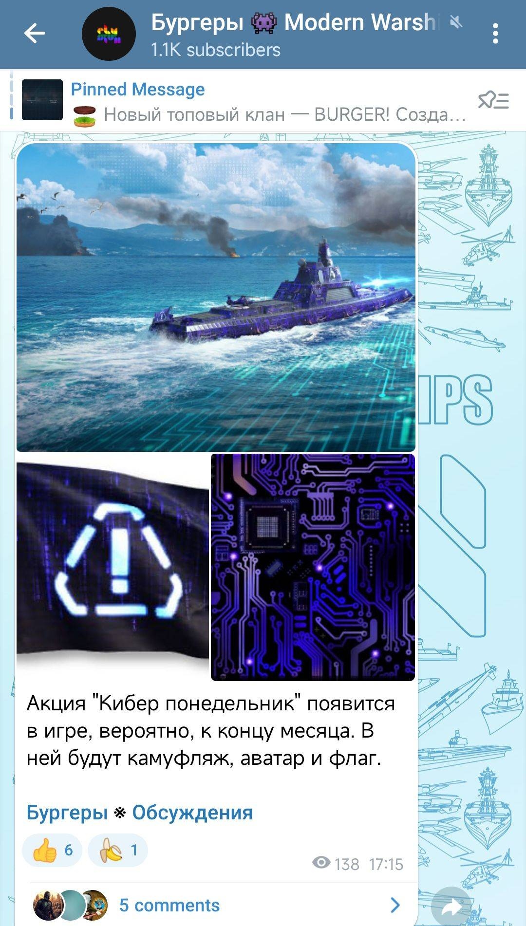 俄区电报：_图3