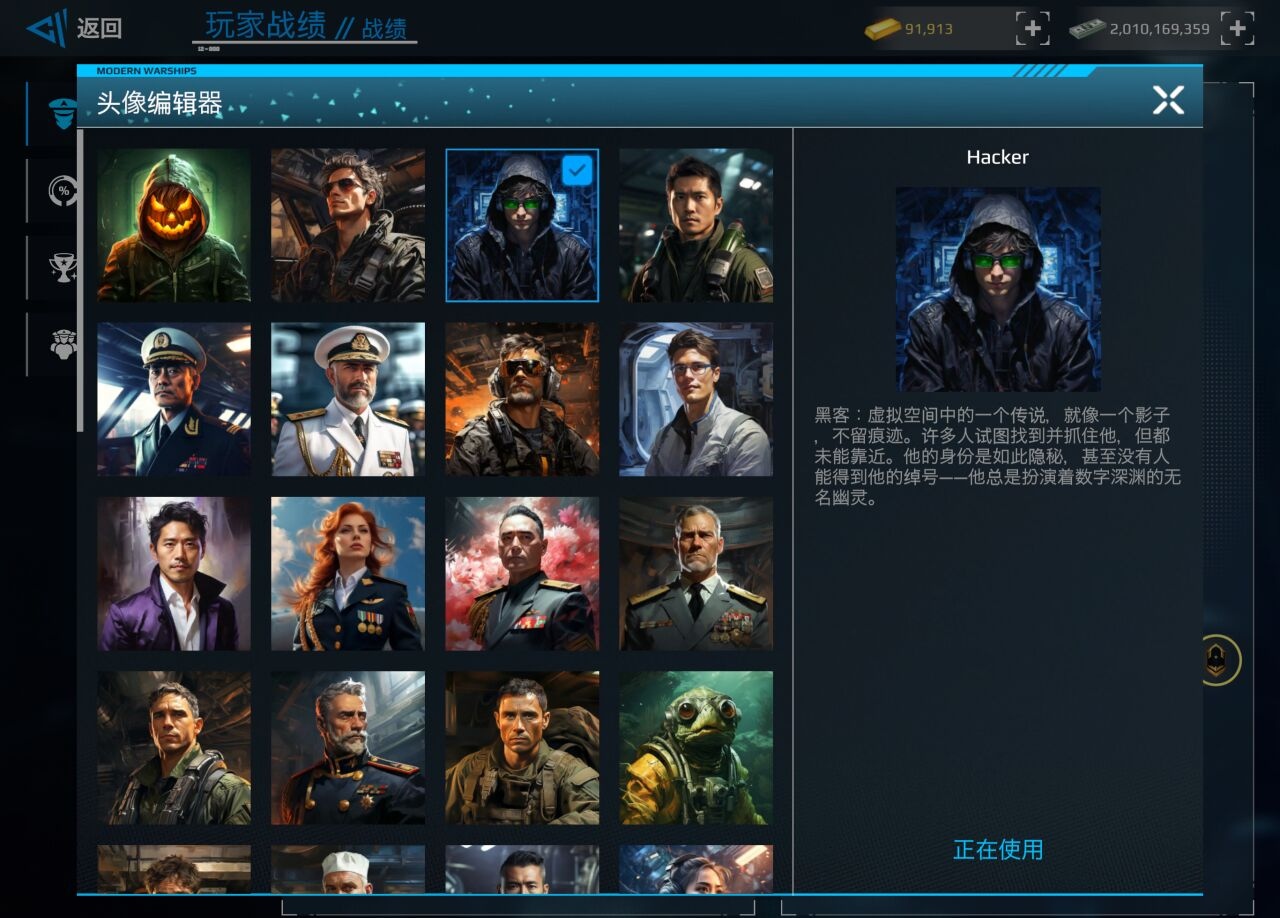 网络星期一礼包内容展示_图3