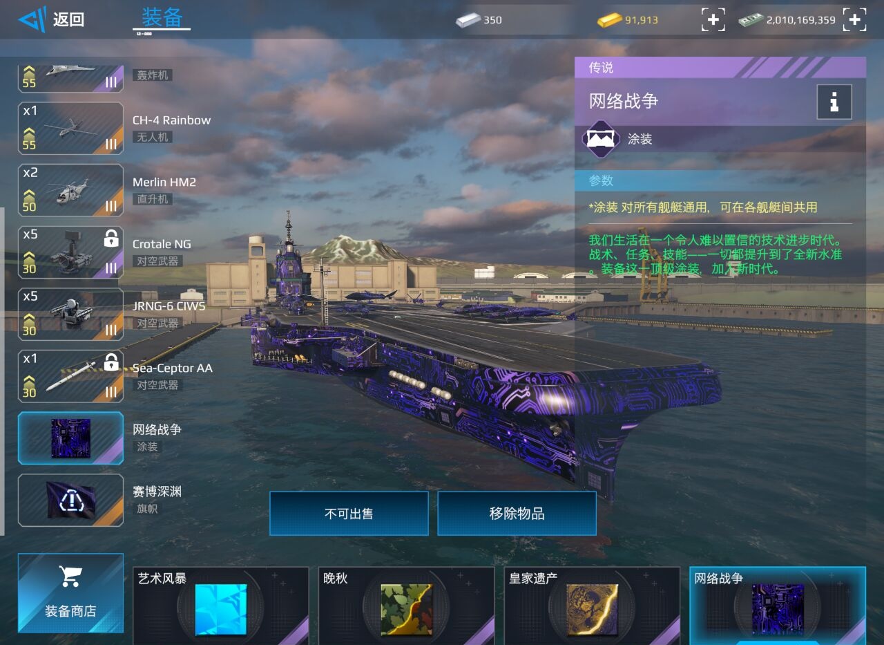 网络星期一礼包内容展示_图3