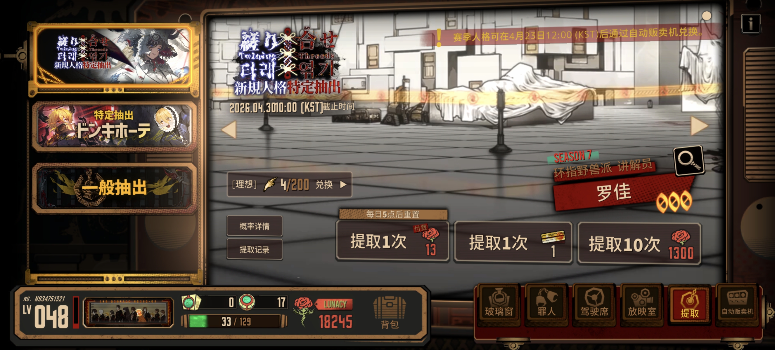 我可以玩边狱巴士吗_图3