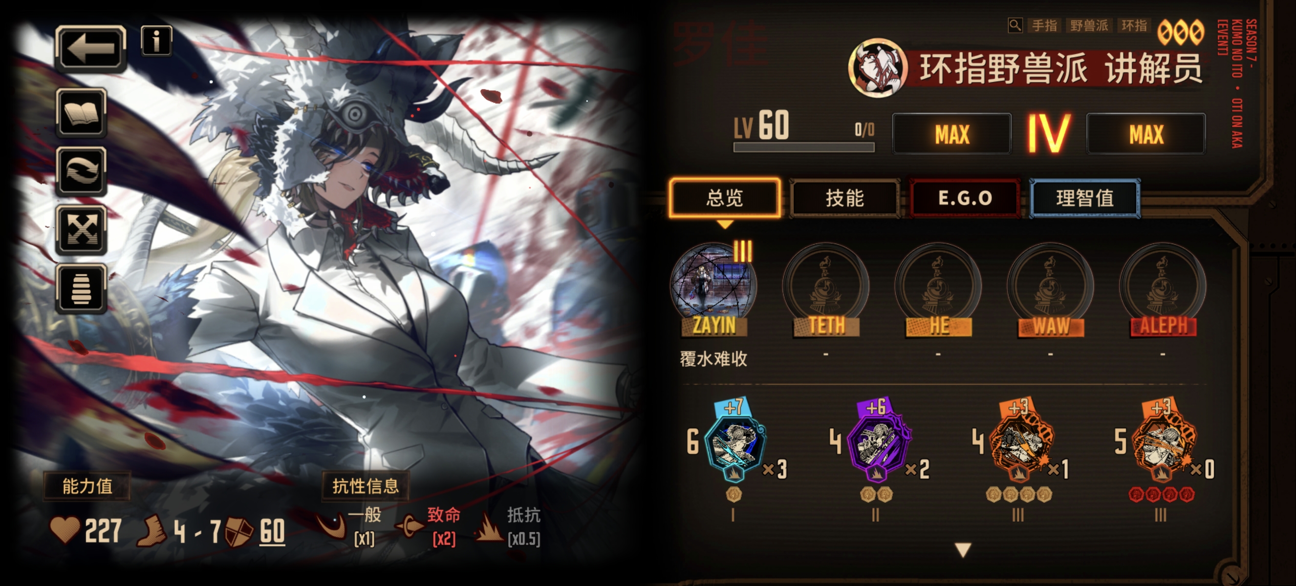 我可以玩边狱巴士吗_图3