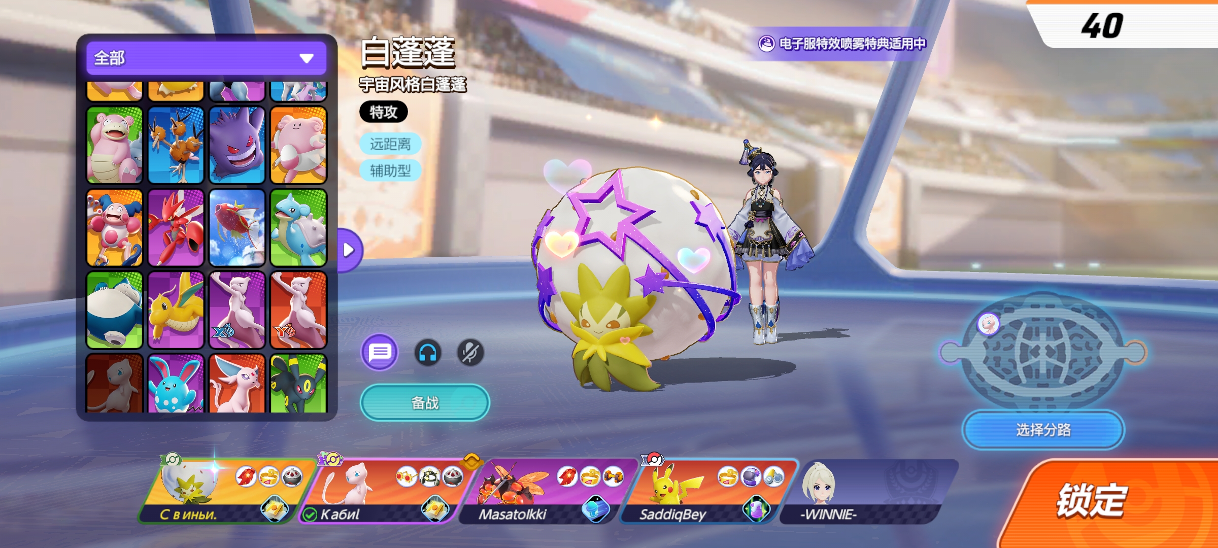 没有一点冲击29赛季1600的动力_图3
