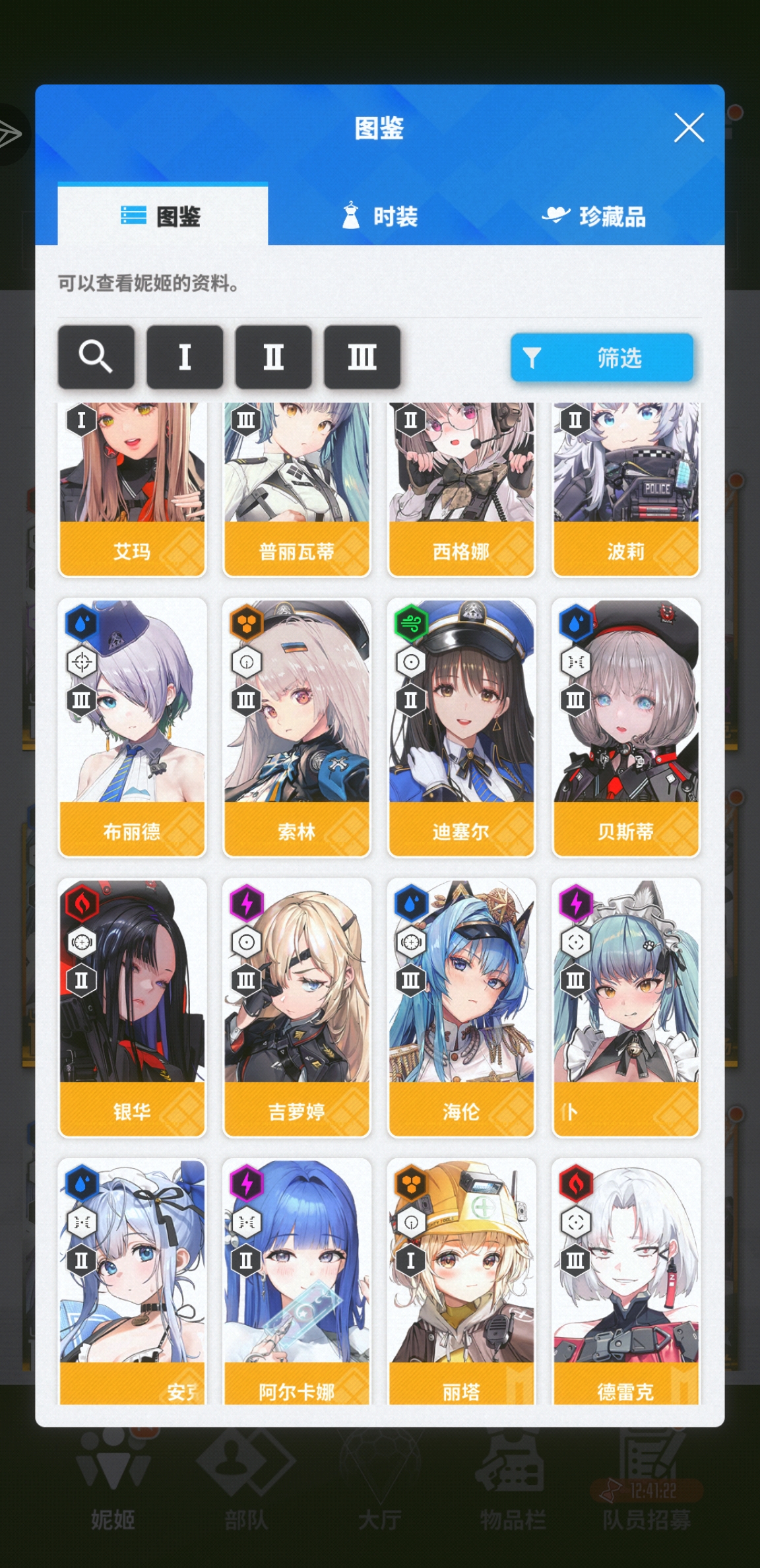 新人问一下大佬们应该培养谁_图3