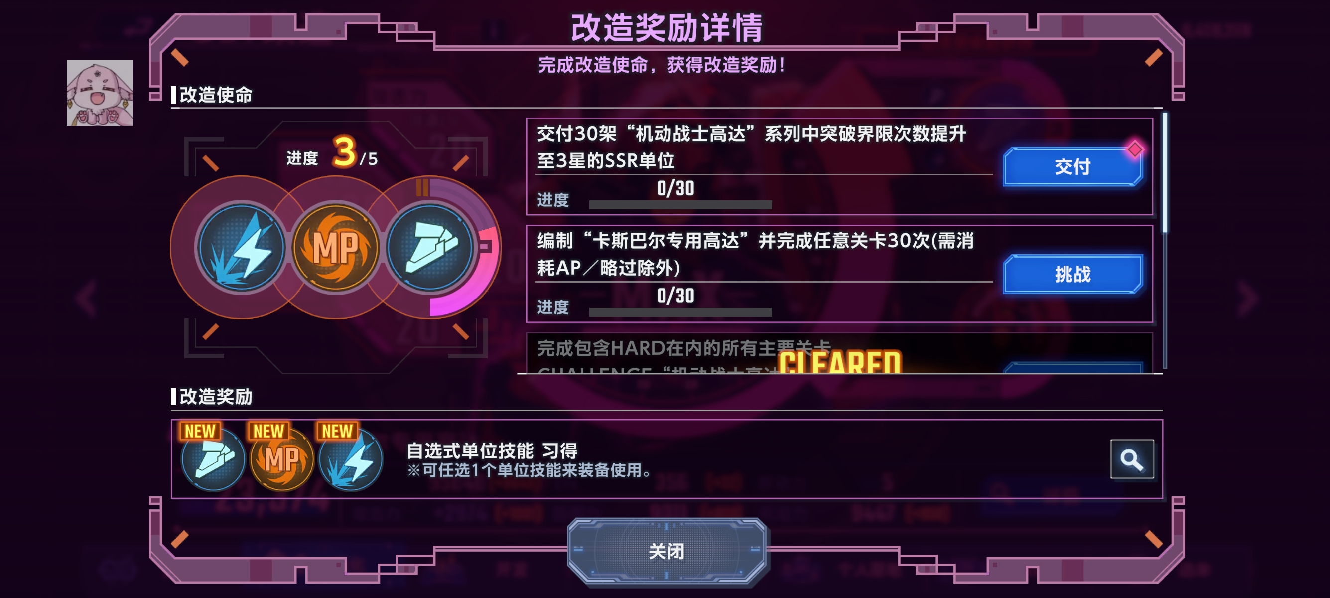 万代你是懂回收资源的_图3