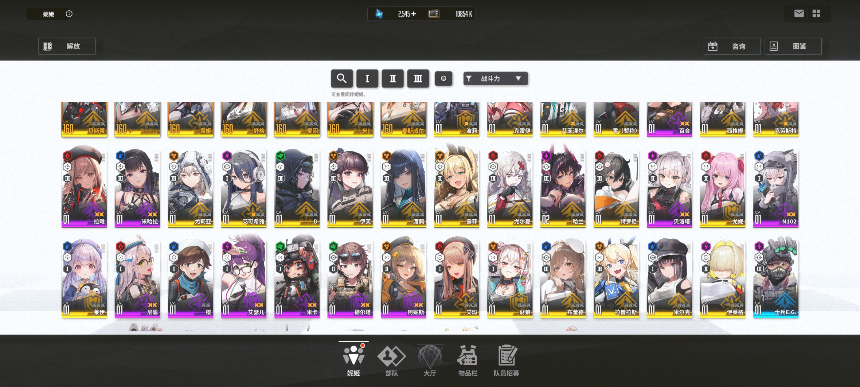 卡在母鲸了求大佬帮忙配个队_图3