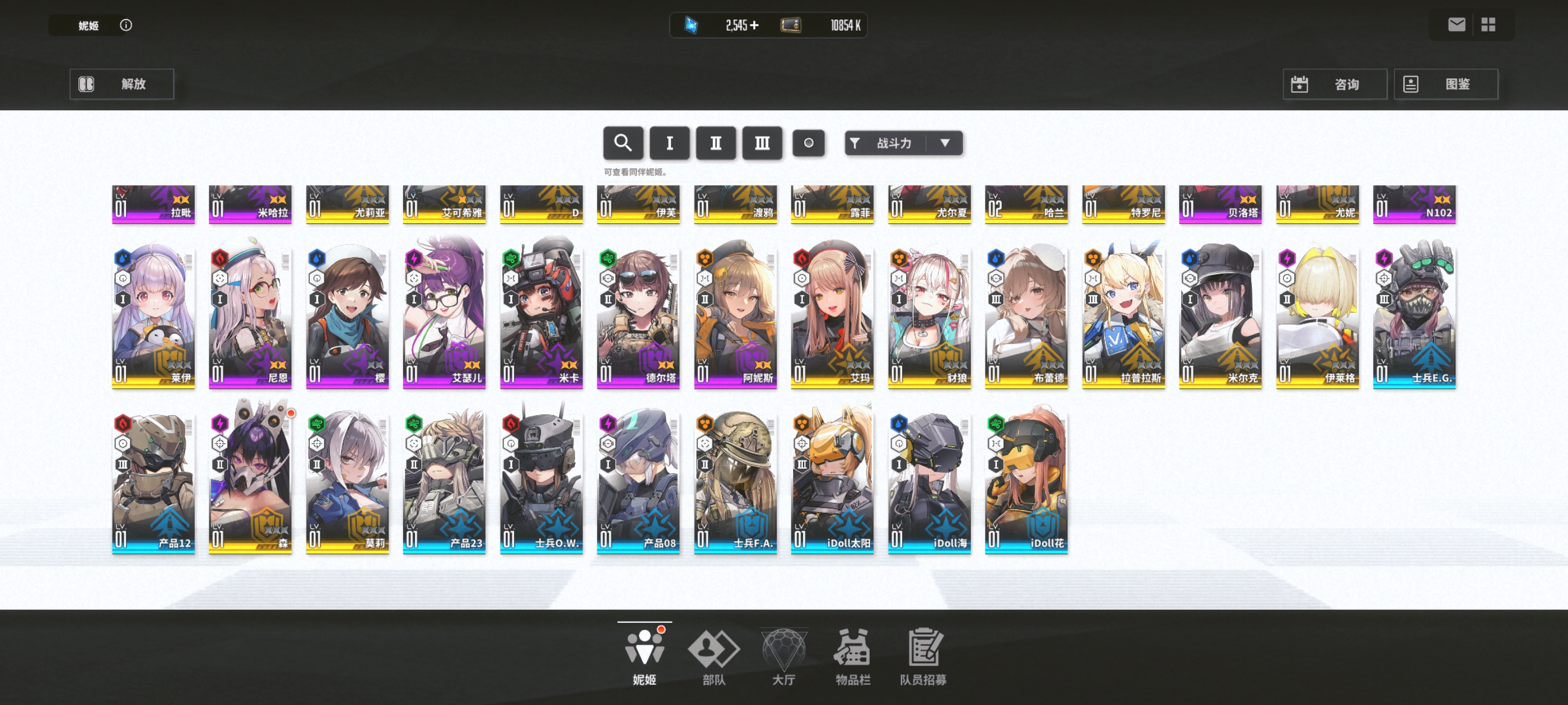 卡在母鲸了求大佬帮忙配个队_图3