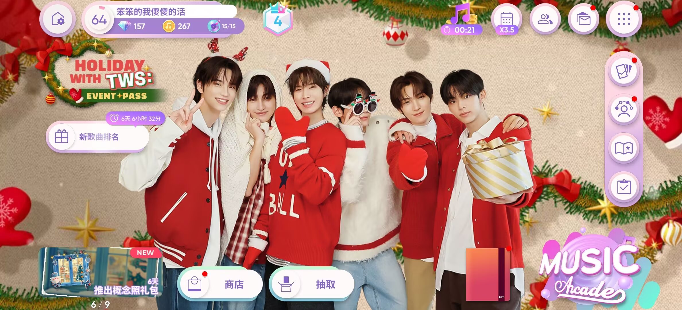 有没有42妈互送的_图1