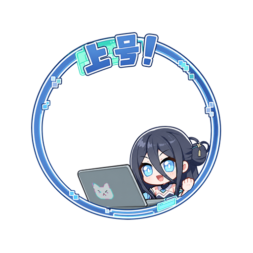 7.21ba国际服创作激励得vip和头像框_图1