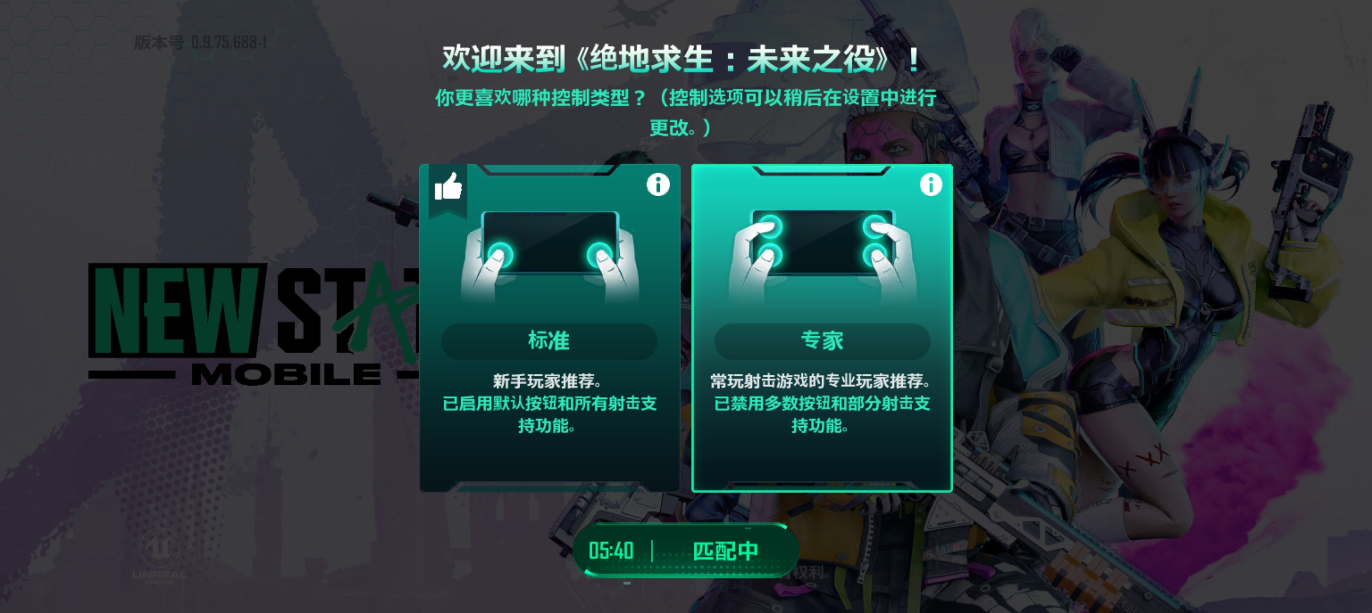 匹配不到人咋整_图1