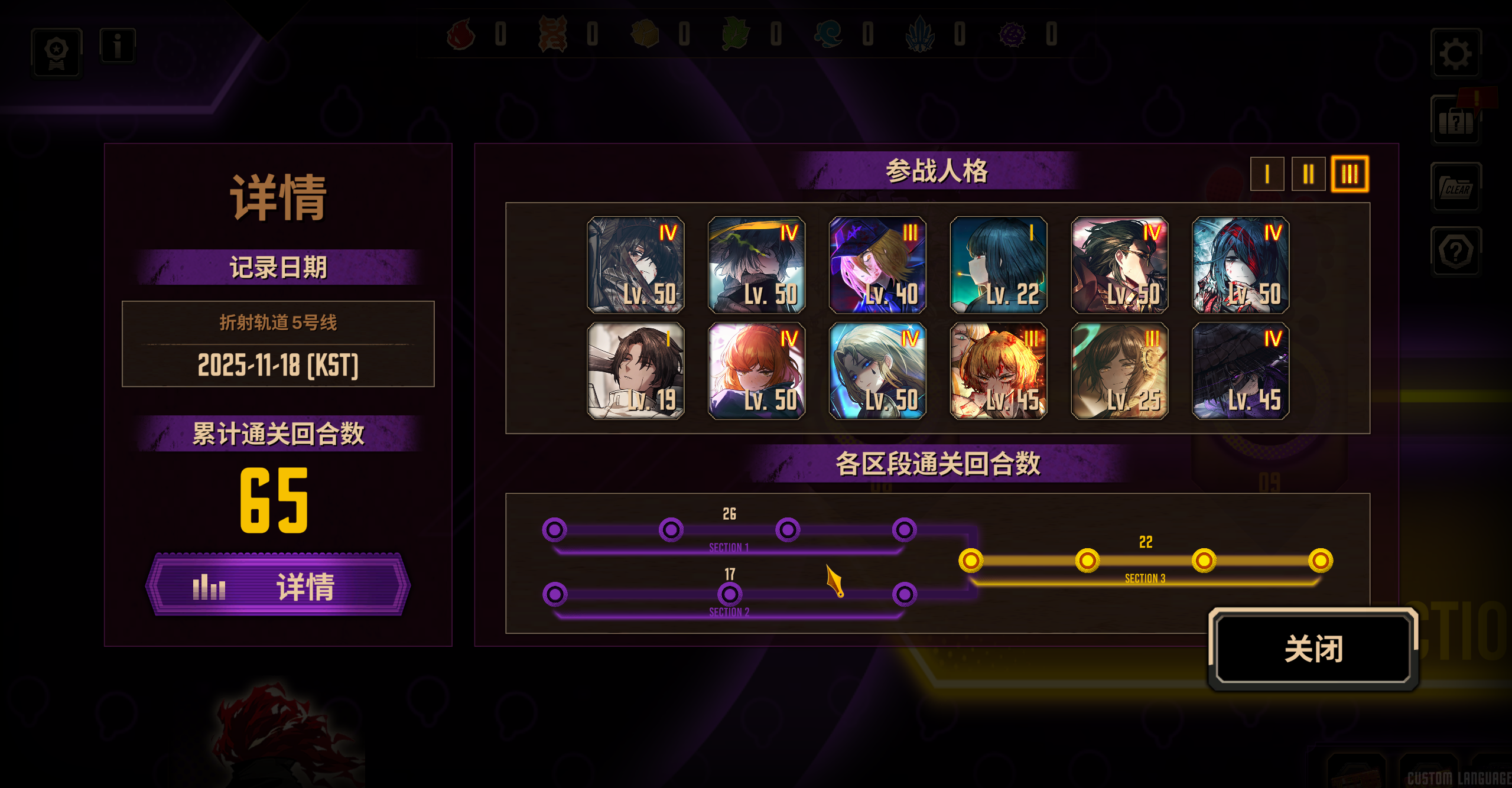 小登终于是紧赶慢赶打完第7章磨过了5号线_图3