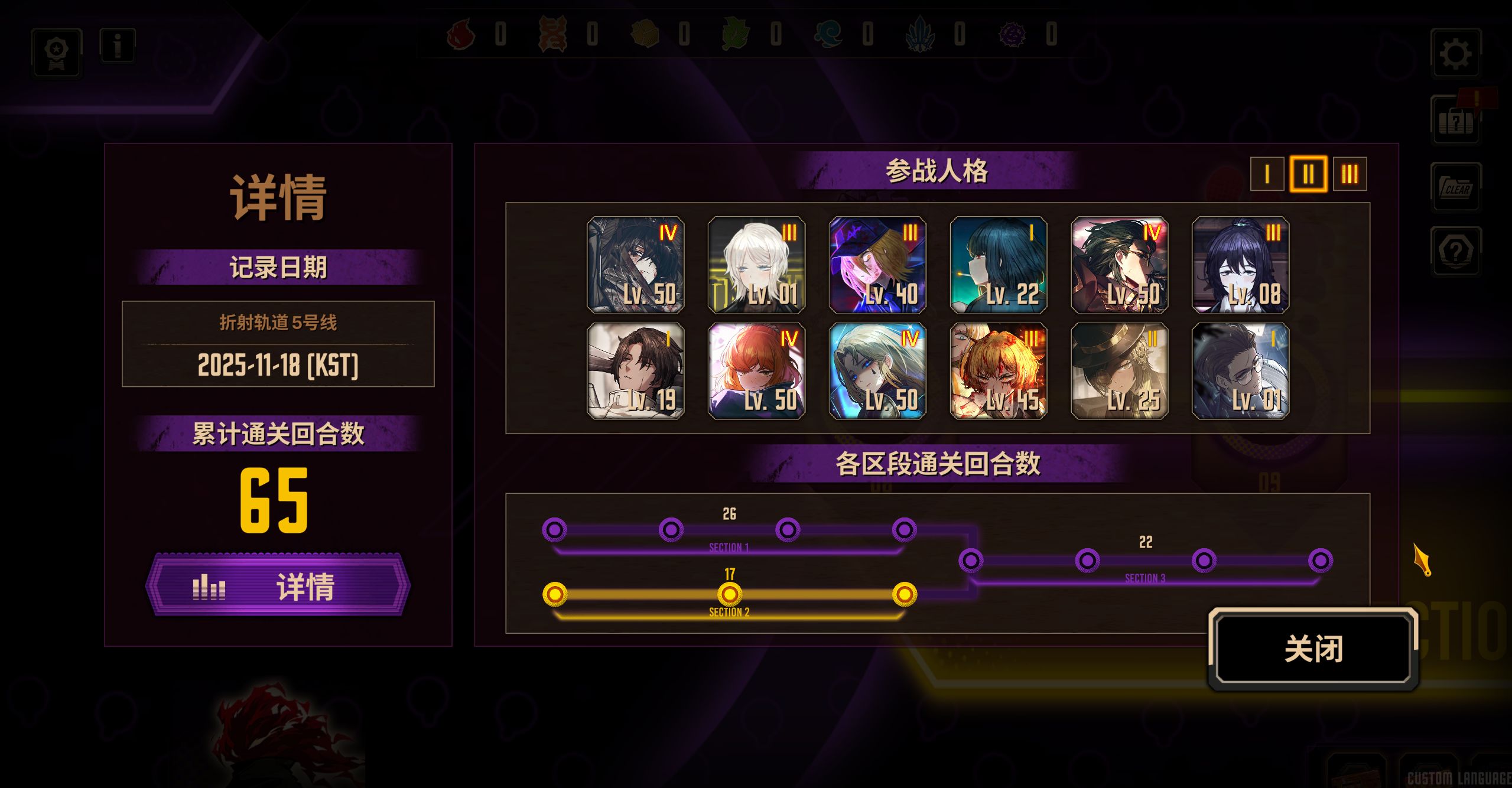 小登终于是紧赶慢赶打完第7章磨过了5号线_图3