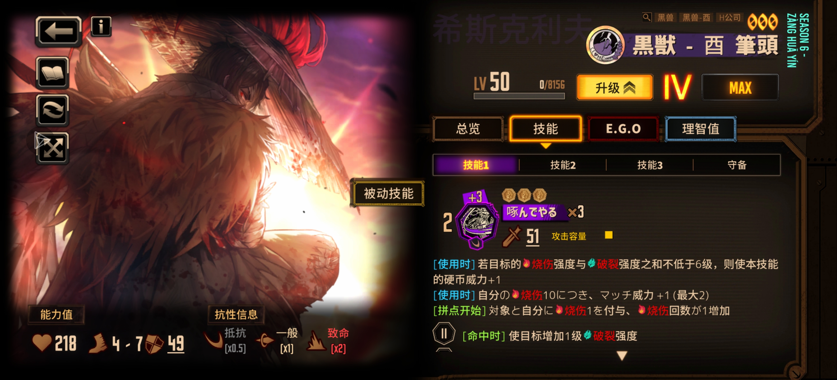 三张轨道给的十连卷+30抽，拿下鸡夫_图3