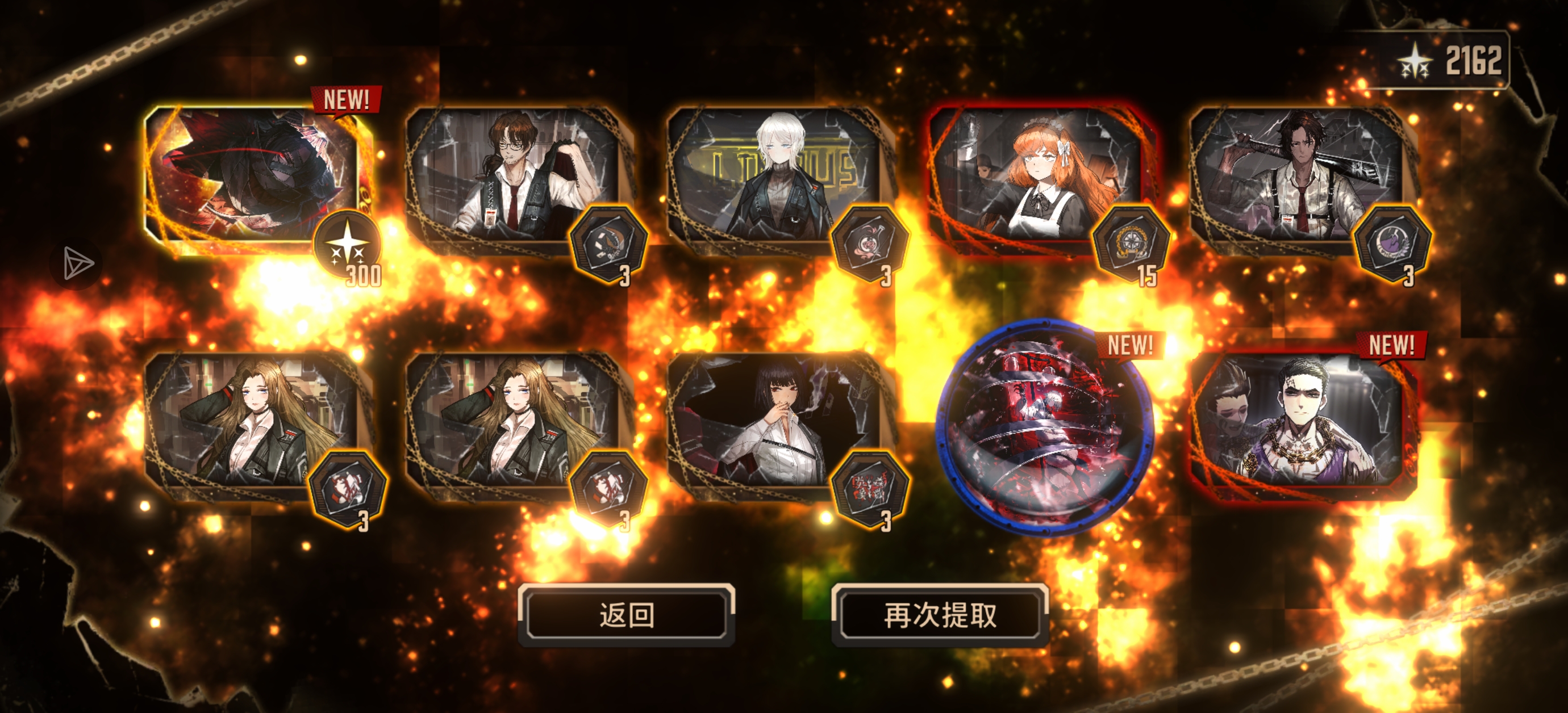 三张轨道给的十连卷+30抽，拿下鸡夫_图3