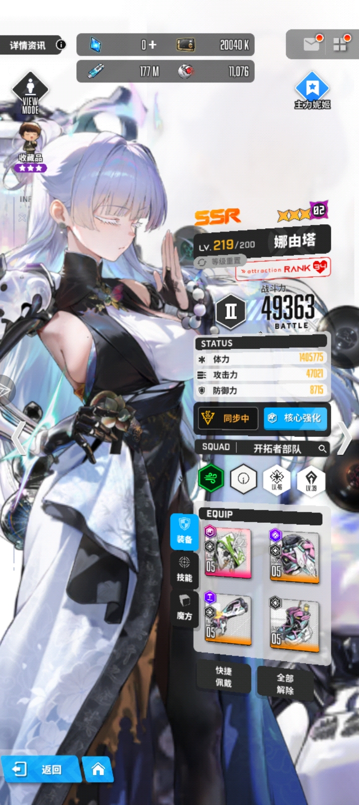 这就是欧一次的代价么_图2