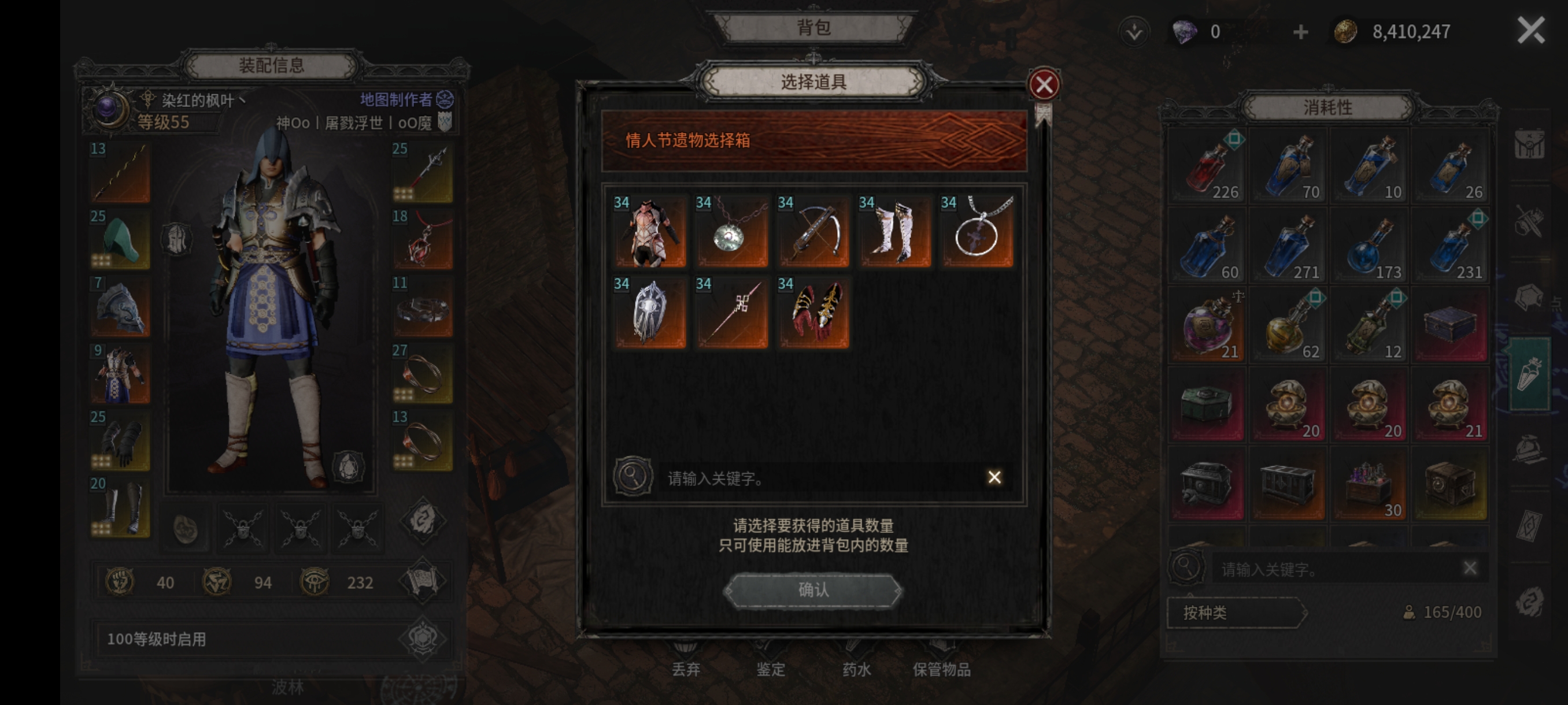 新手问贴？？_图3