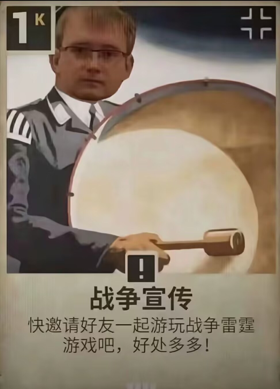 来自BVVD的通知！！！_图1