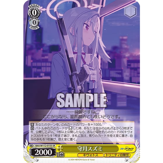 スズミ找不到几张_图1