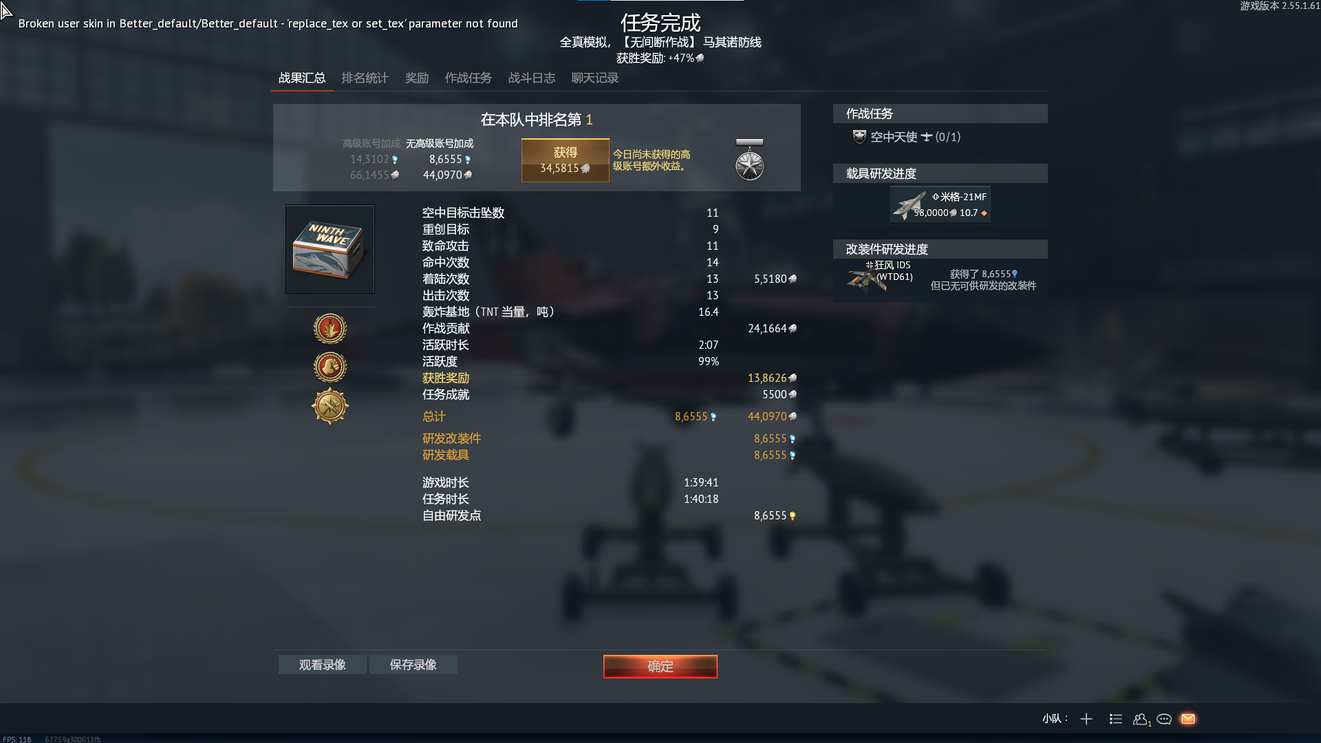 我认为全真是最好肝研发的_图2