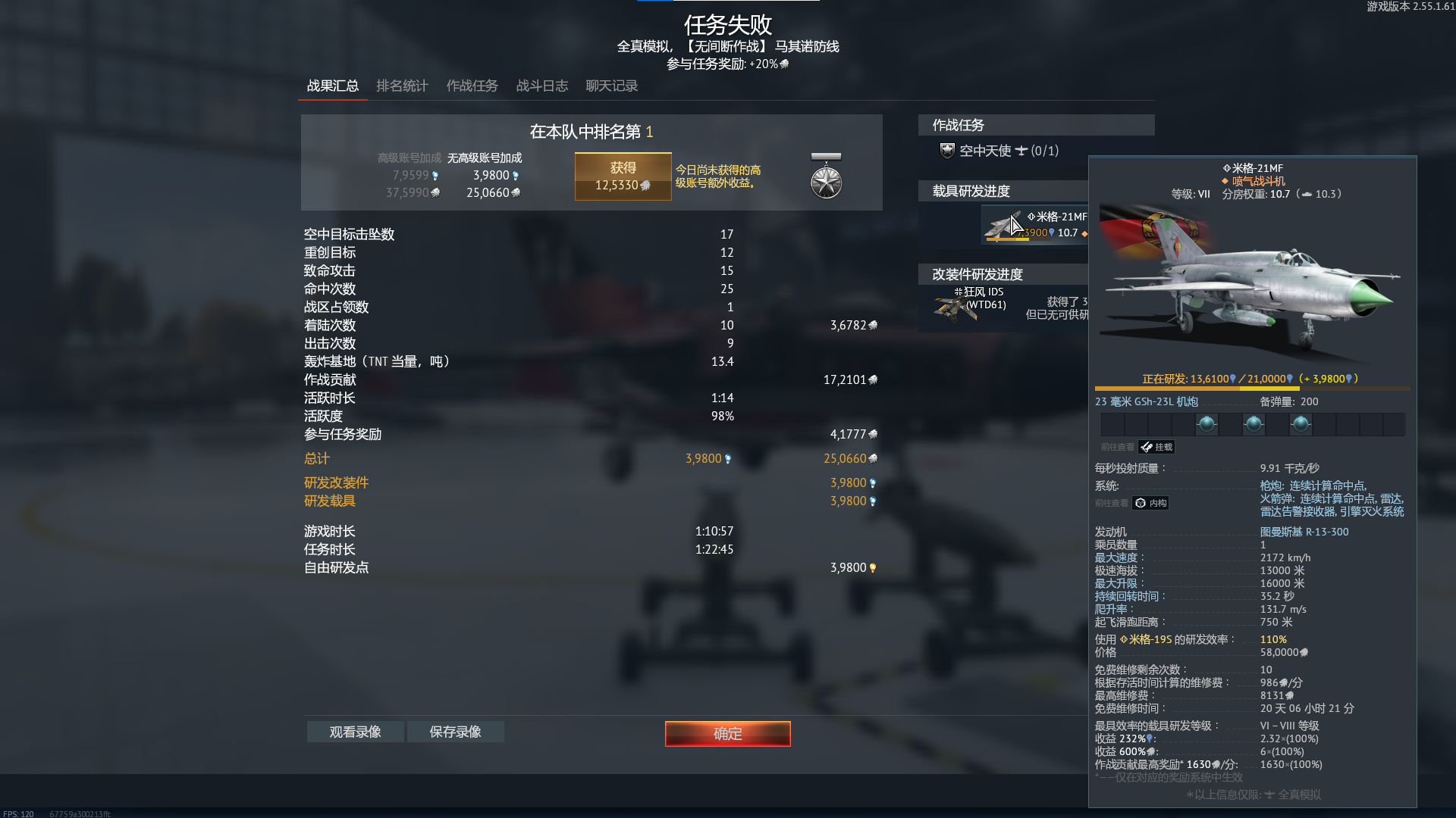 我认为全真是最好肝研发的_图2