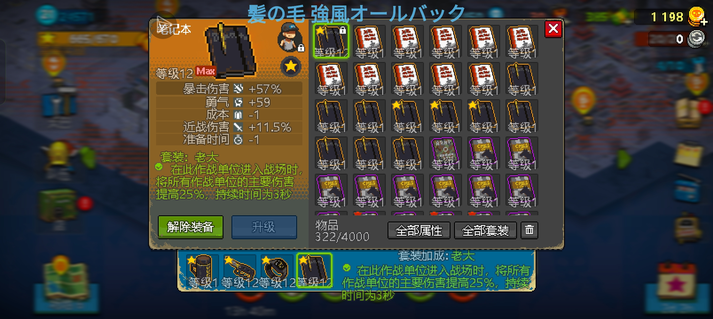 大佬们，道具词条都是什么意思啊_图1